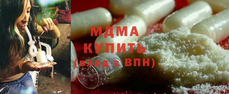 Купить наркотики Вяземский Cocaine  MEGA ссылка  ГАШИШ  Меф 