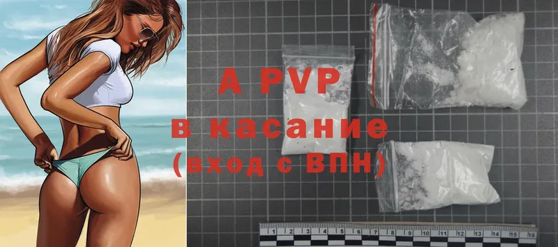 Alfa_PVP VHQ  Вяземский 