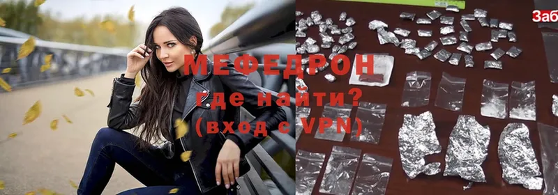 blacksprut маркетплейс  Вяземский  Мефедрон mephedrone 